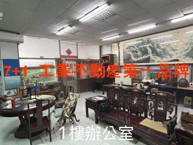 高雄岡山廠房-2