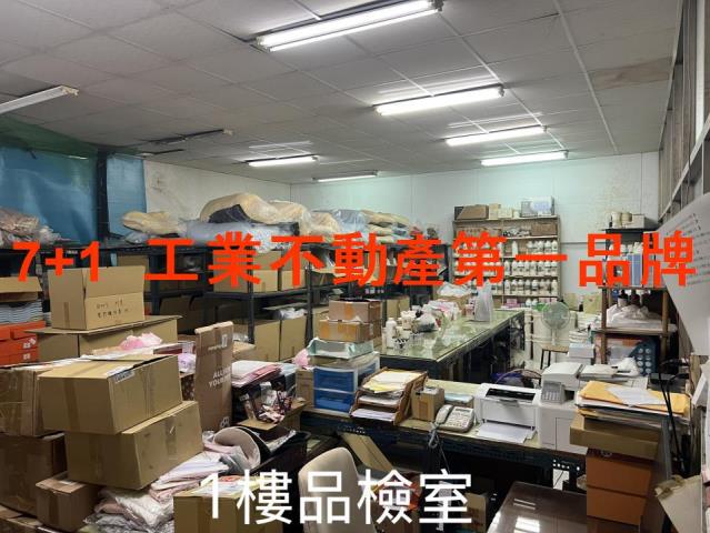 高雄岡山廠房-1