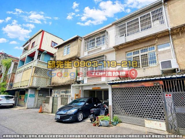 承明法拍｜彰化員林市