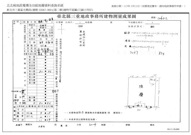 新北拍賣大樓-5
