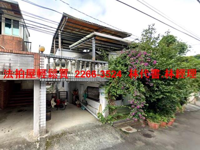 新北透天拍賣-3