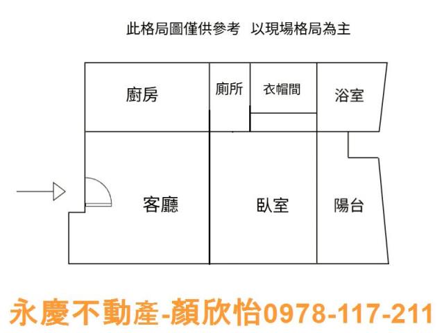 新竹北區大樓-15