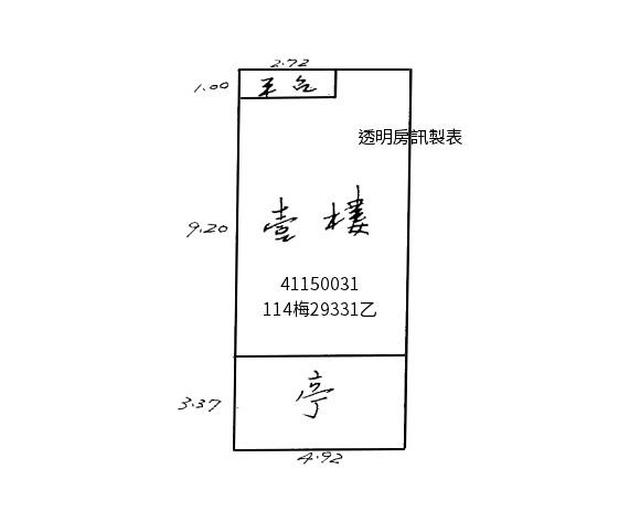 板橋法拍公寓-7
