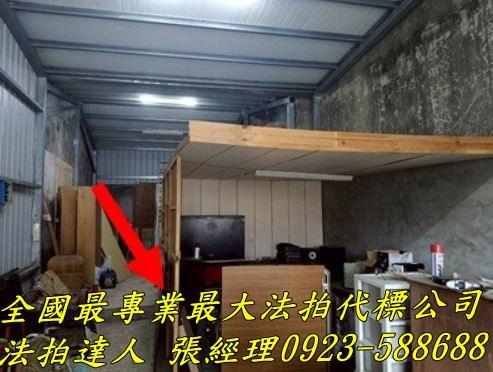 北區平房法拍-3