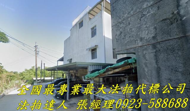 頭屋透天法拍-2