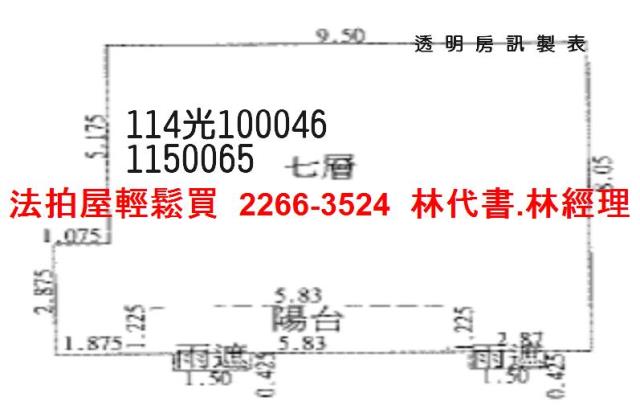 桃園中壢大樓拍賣-13