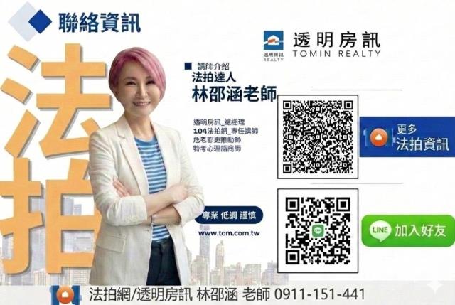 小港公寓法拍-2