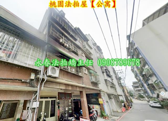 桃園區公寓法拍-4