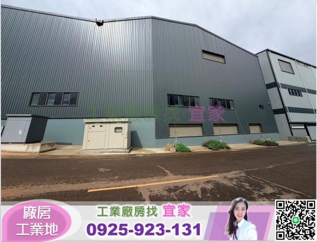 楊梅廠房-4