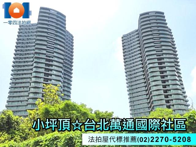 新北淡水大樓法拍-5