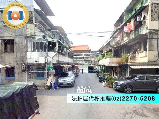 新北新莊透天法拍-4