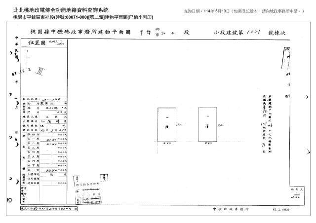 桃園平鎮拍賣透天-3