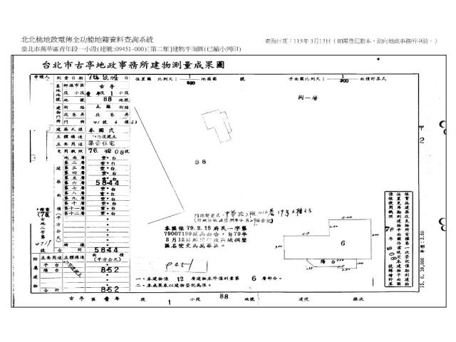 台北萬華法拍大樓-14