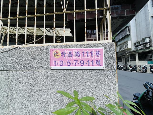 士林華廈拍賣-6