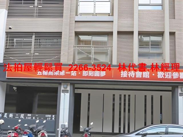 楊梅法拍華廈-4