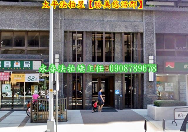 台中太平大樓法拍-5