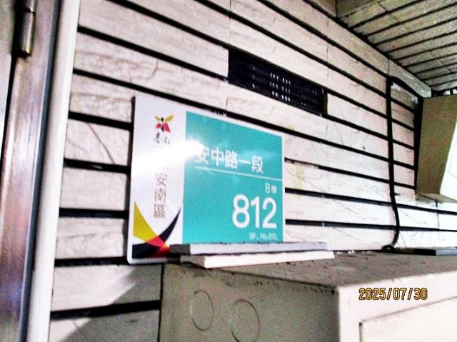 台南第一三房車位