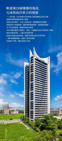 前鎮大樓拍賣-4