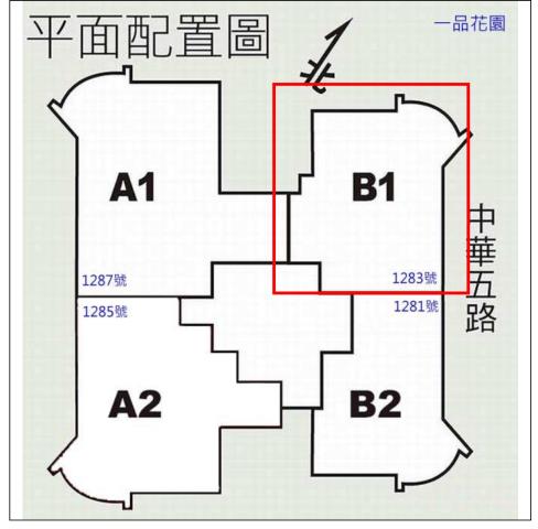 前鎮大樓拍賣-5