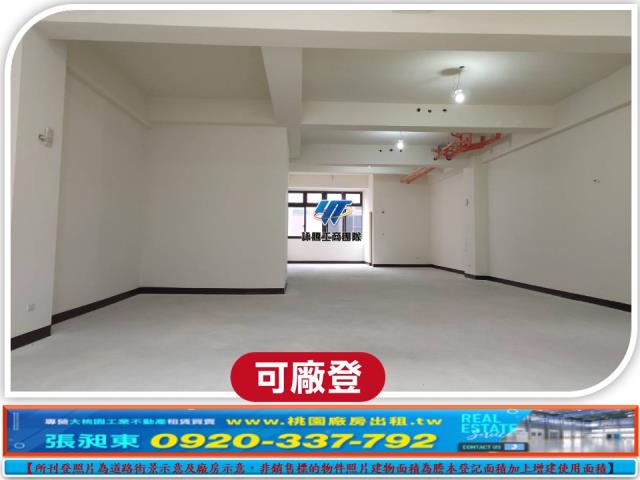 桃園楊梅廠房-3