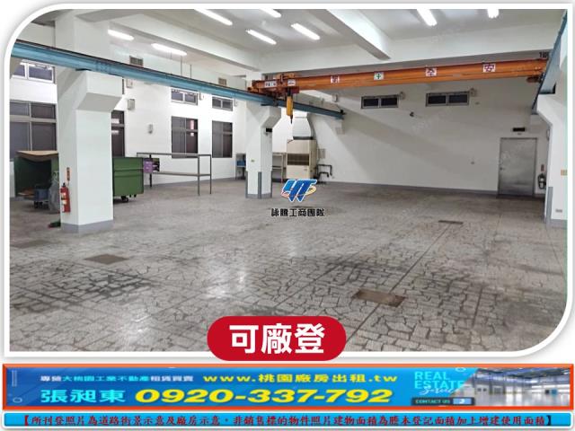 桃園八德廠房-1