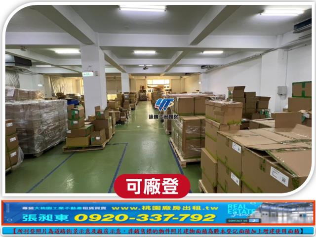八德廠房-1