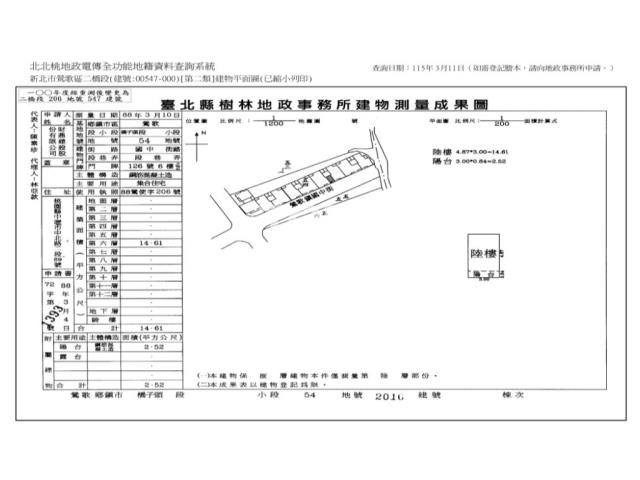 新北大樓拍賣-10