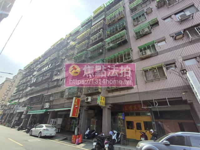 新北大樓拍賣-2