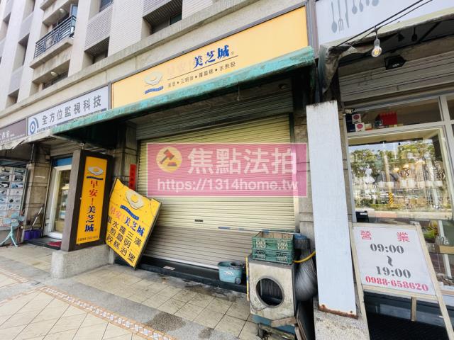 新北林口店面法拍-12