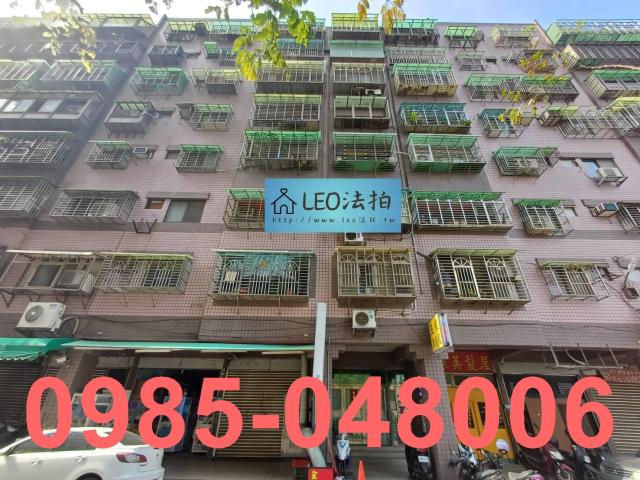 新北鶯歌拍賣大樓-1