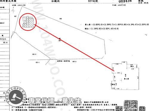 台中北屯大樓法拍-7