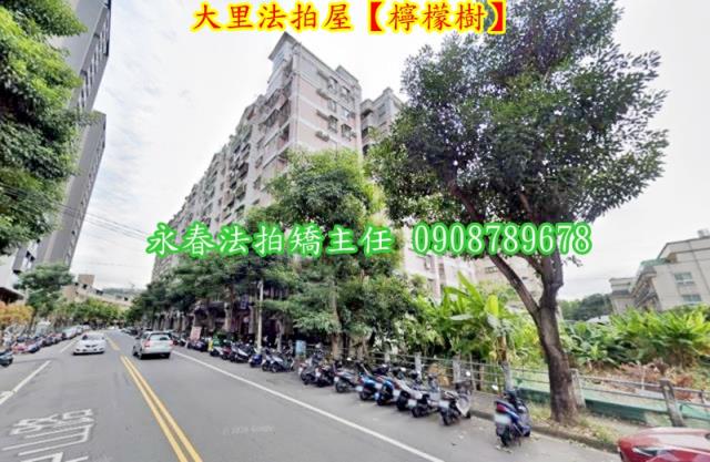 台中大里華廈拍賣-3