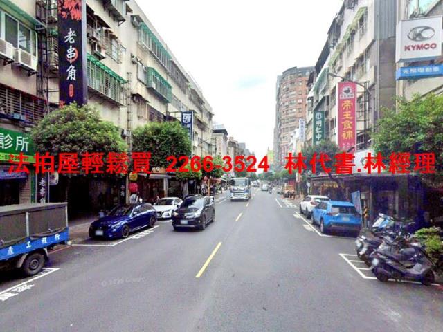 永和法拍公寓-6