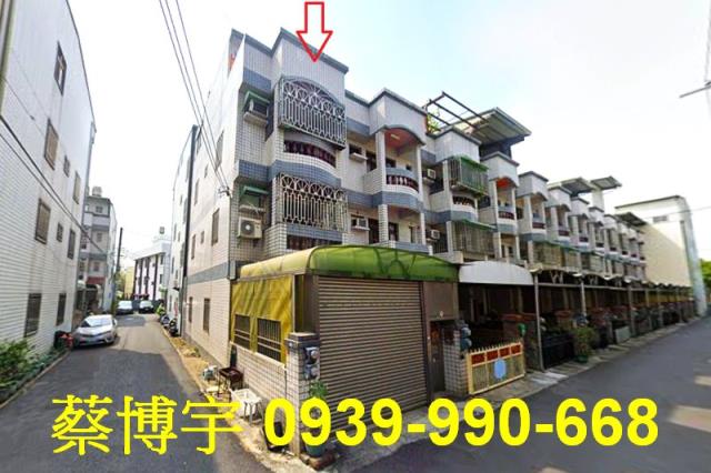 大村鄉聖瑤東路法拍屋