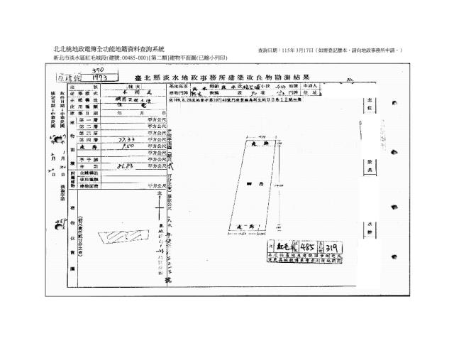 新北淡水法拍公寓-9