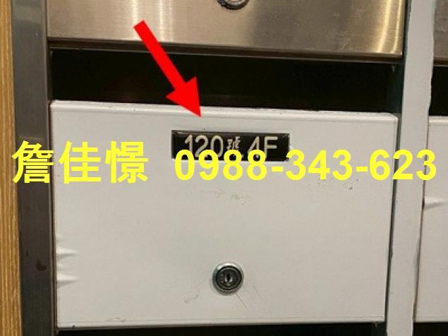 新竹竹北大樓拍賣-2