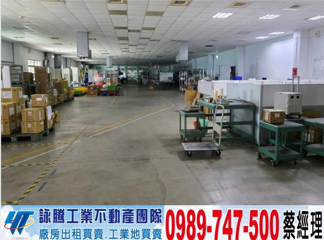 八德廠房-1