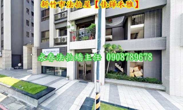 北區華廈法拍-3