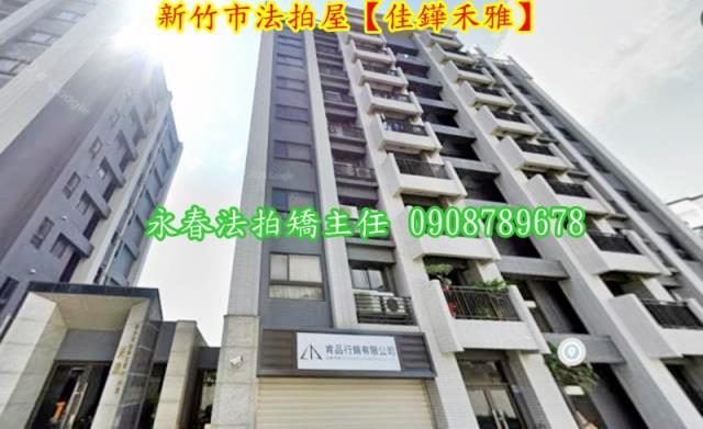 北區華廈法拍-4