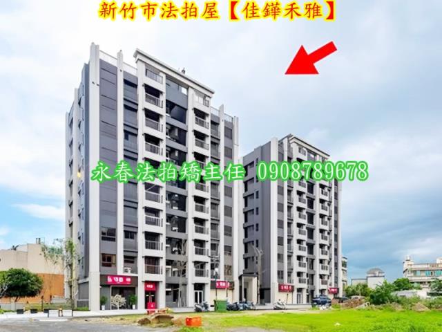 北區華廈法拍-7