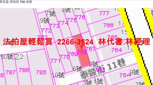 新莊透天法拍-13