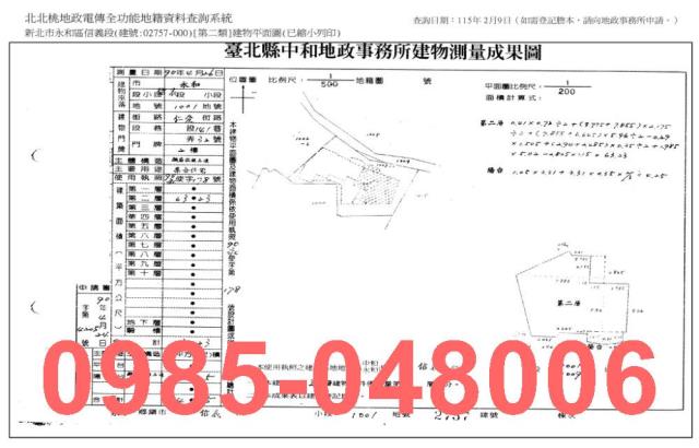 新北法拍華廈-8