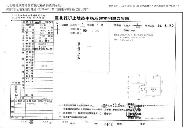 新北汐止大樓法拍-9