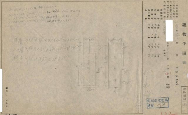 基隆仁愛區法拍透天-2