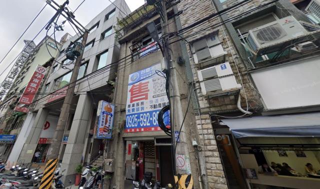 基隆仁愛區法拍透天-1