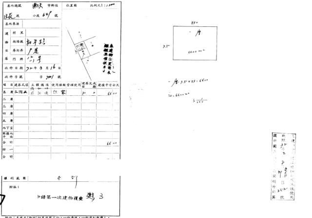 宜蘭南澳透天法拍-2