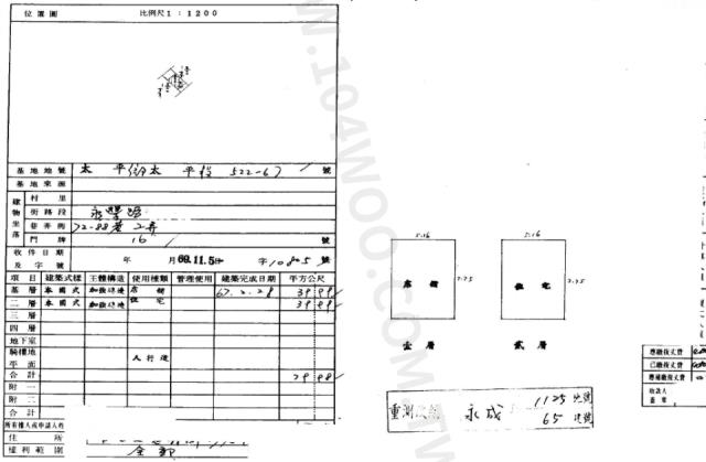 台中太平法拍透天-2