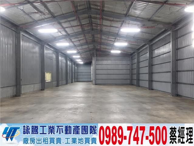 桃園觀音廠房-1