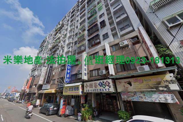 台中太平法拍大樓-5