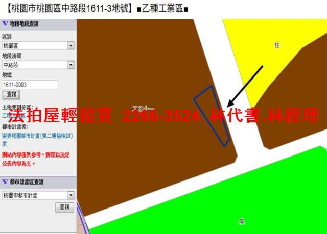 桃園區法拍廠辦-12